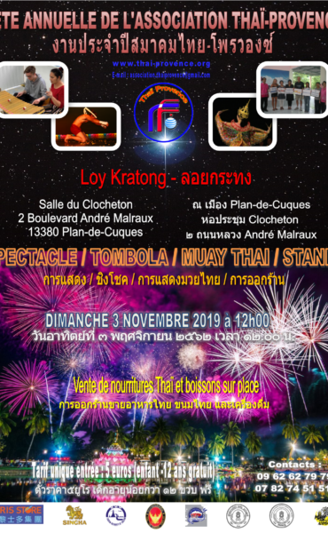 Fête annuelle de l’association le 3 Novembre 2019 – Loy Kratong